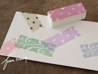 Fuwa Stamp Eraser Stamps II